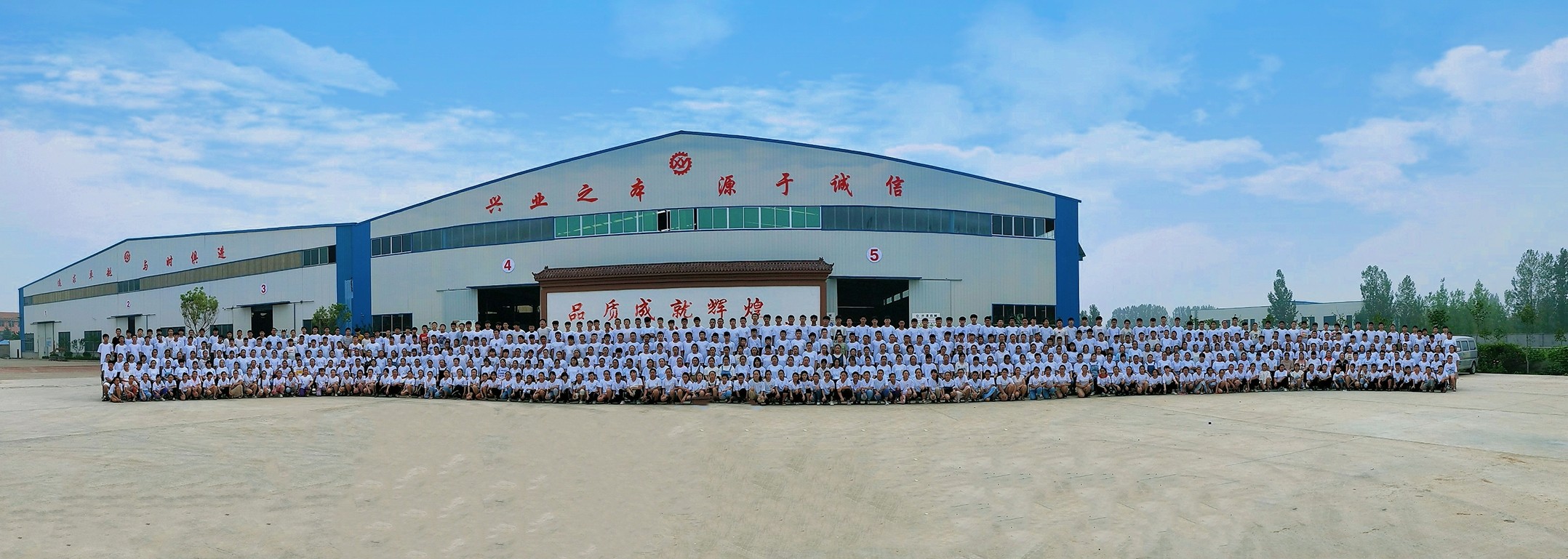 山東興源機(jī)械有限公司|起重機(jī)|行車|山東興源機(jī)械|單梁起重機(jī)|電動(dòng)葫蘆|起重配件|www.weixintoupiao.com.cn|xyqzj|xyqzj.com|興源起重機(jī)|興源|起重機(jī)行車|起重設(shè)備|起重機(jī)械